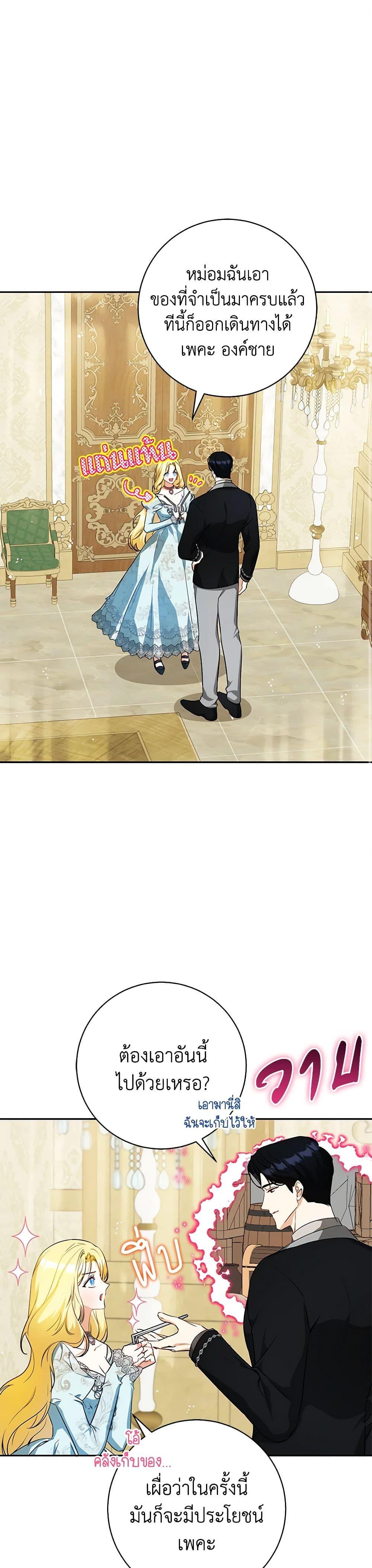 Manga-lc-com อ่านมังงะ อ่านการ์ตูน ออนไลน์ ฟรี I Think I’ve Been Possessed Somewhere ตอนที่ 1 2 3 4 5 6 7 8 9 10 11 12 13 14 ฟรี ไม่มีโฆษณา Manga-lc - อ่าน มังงะ อ่าน การ์ตูน ออนไลน์ อ่านมังงะ ฟรี