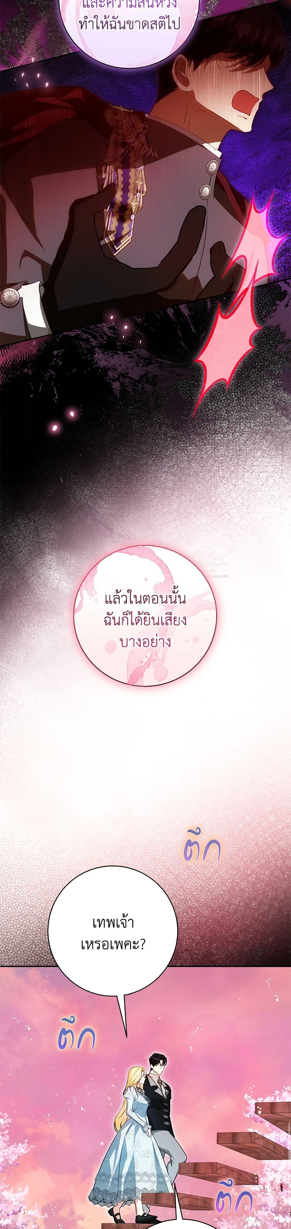 Manga-lc-com อ่านมังงะ อ่านการ์ตูน ออนไลน์ ฟรี I Think I’ve Been Possessed Somewhere ตอนที่ 1 2 3 4 5 6 7 8 9 10 11 12 13 14 ฟรี ไม่มีโฆษณา Manga-lc - อ่าน มังงะ อ่าน การ์ตูน ออนไลน์ อ่านมังงะ ฟรี