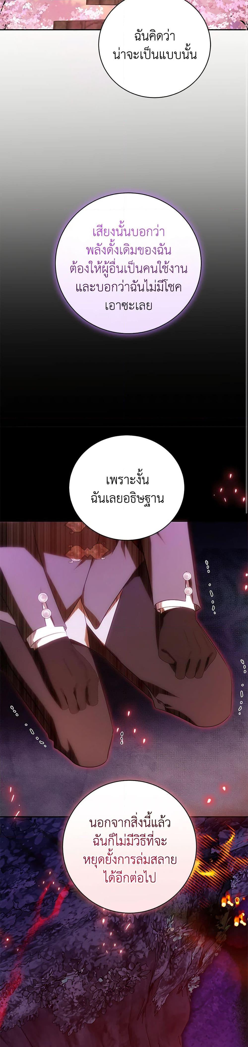 Manga-lc-com อ่านมังงะ อ่านการ์ตูน ออนไลน์ ฟรี I Think I’ve Been Possessed Somewhere ตอนที่ 1 2 3 4 5 6 7 8 9 10 11 12 13 14 ฟรี ไม่มีโฆษณา Manga-lc - อ่าน มังงะ อ่าน การ์ตูน ออนไลน์ อ่านมังงะ ฟรี