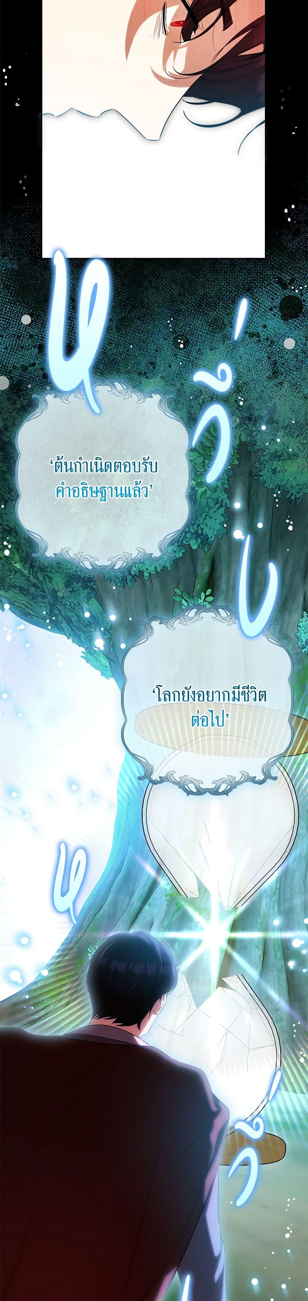 Manga-lc-com อ่านมังงะ อ่านการ์ตูน ออนไลน์ ฟรี I Think I’ve Been Possessed Somewhere ตอนที่ 1 2 3 4 5 6 7 8 9 10 11 12 13 14 ฟรี ไม่มีโฆษณา Manga-lc - อ่าน มังงะ อ่าน การ์ตูน ออนไลน์ อ่านมังงะ ฟรี