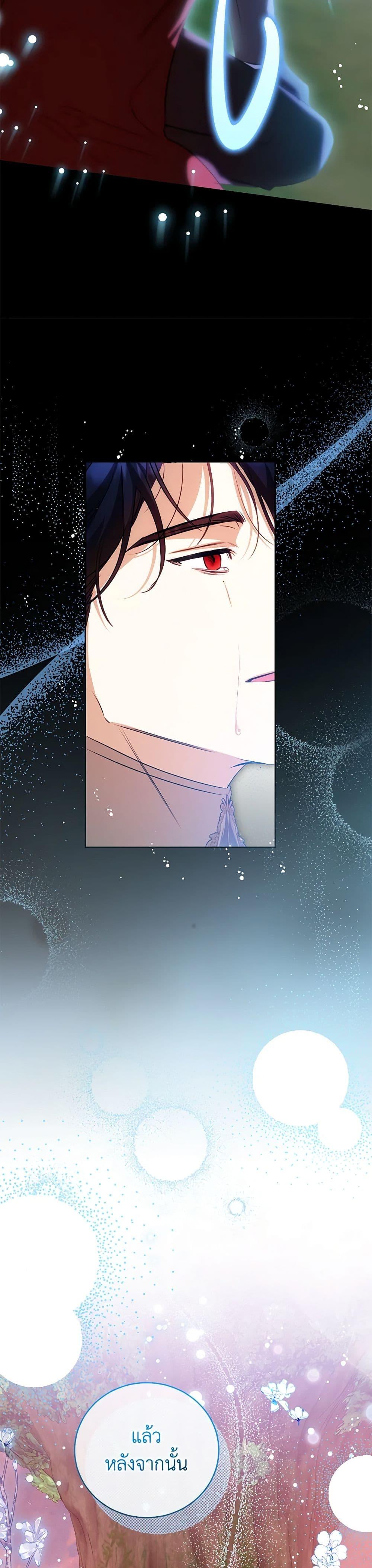 Manga-lc-com อ่านมังงะ อ่านการ์ตูน ออนไลน์ ฟรี I Think I’ve Been Possessed Somewhere ตอนที่ 1 2 3 4 5 6 7 8 9 10 11 12 13 14 ฟรี ไม่มีโฆษณา Manga-lc - อ่าน มังงะ อ่าน การ์ตูน ออนไลน์ อ่านมังงะ ฟรี