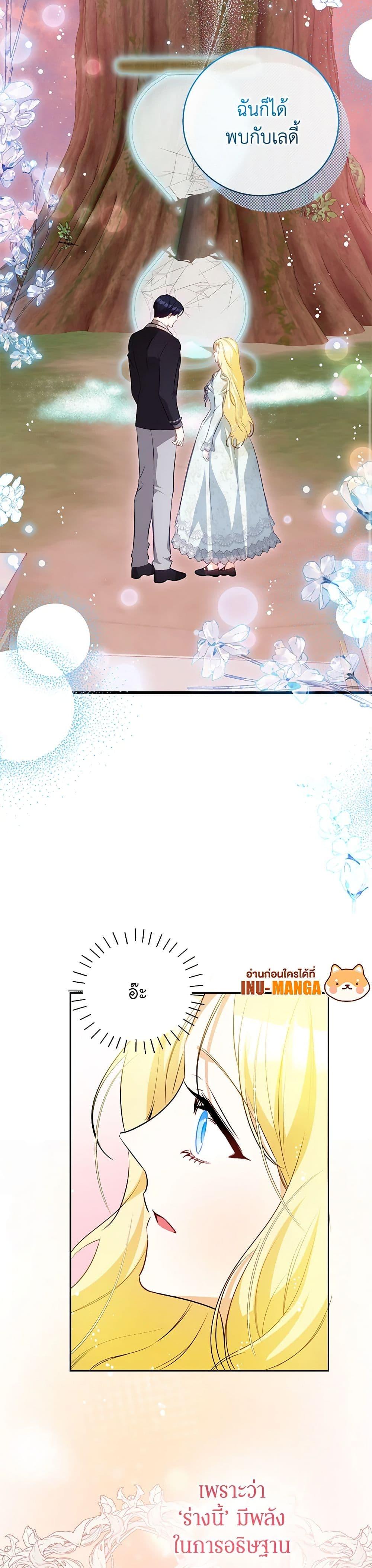 Manga-lc-com อ่านมังงะ อ่านการ์ตูน ออนไลน์ ฟรี I Think I’ve Been Possessed Somewhere ตอนที่ 1 2 3 4 5 6 7 8 9 10 11 12 13 14 ฟรี ไม่มีโฆษณา Manga-lc - อ่าน มังงะ อ่าน การ์ตูน ออนไลน์ อ่านมังงะ ฟรี