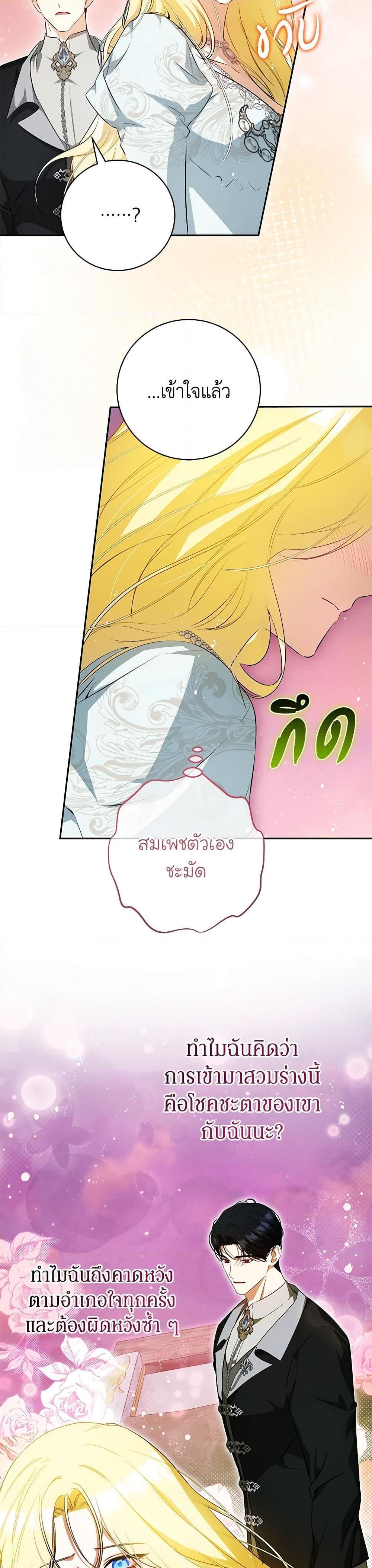 Manga-lc-com อ่านมังงะ อ่านการ์ตูน ออนไลน์ ฟรี I Think I’ve Been Possessed Somewhere ตอนที่ 1 2 3 4 5 6 7 8 9 10 11 12 13 14 ฟรี ไม่มีโฆษณา Manga-lc - อ่าน มังงะ อ่าน การ์ตูน ออนไลน์ อ่านมังงะ ฟรี