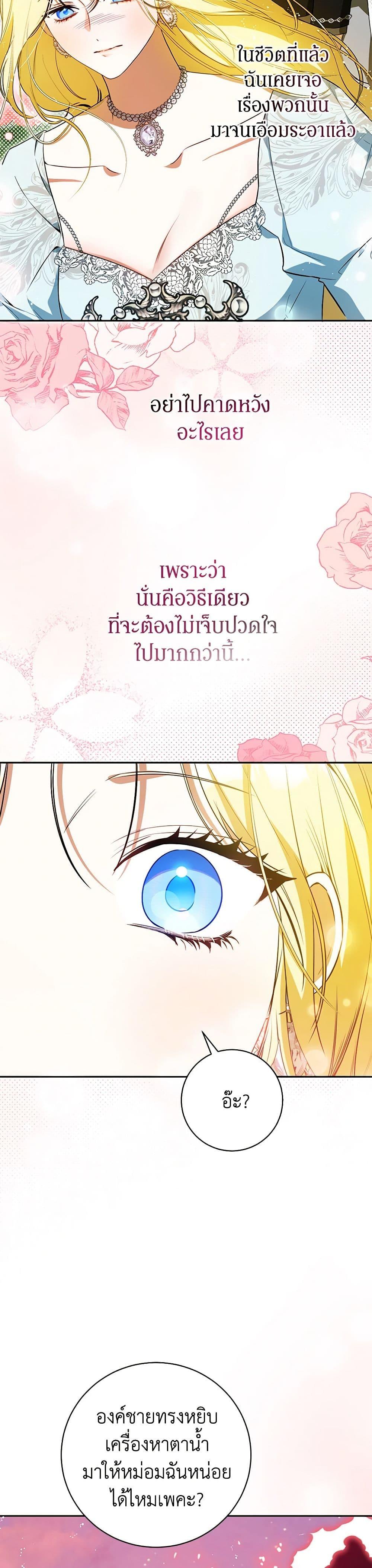 Manga-lc-com อ่านมังงะ อ่านการ์ตูน ออนไลน์ ฟรี I Think I’ve Been Possessed Somewhere ตอนที่ 1 2 3 4 5 6 7 8 9 10 11 12 13 14 ฟรี ไม่มีโฆษณา Manga-lc - อ่าน มังงะ อ่าน การ์ตูน ออนไลน์ อ่านมังงะ ฟรี