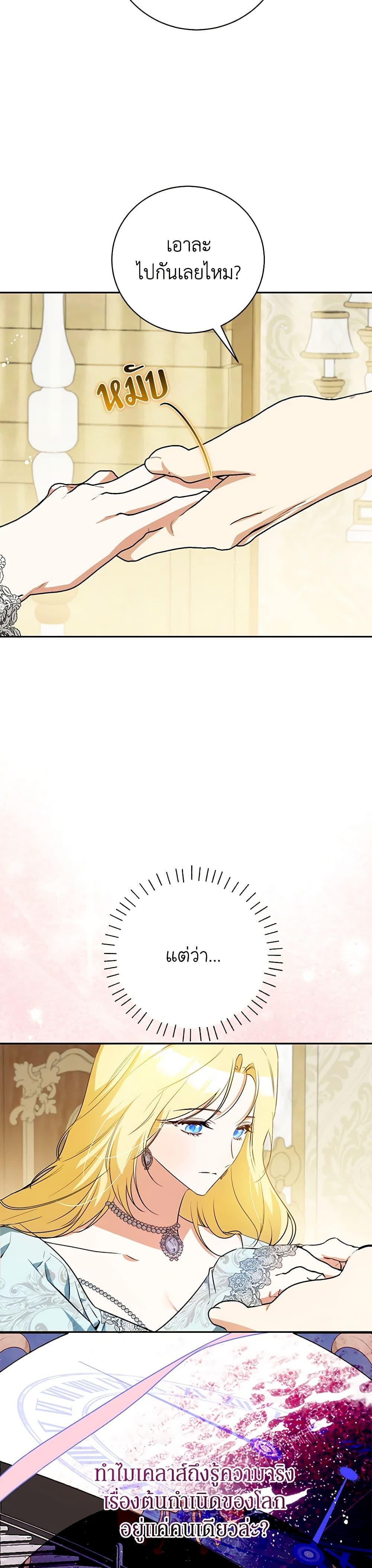 Manga-lc-com อ่านมังงะ อ่านการ์ตูน ออนไลน์ ฟรี I Think I’ve Been Possessed Somewhere ตอนที่ 1 2 3 4 5 6 7 8 9 10 11 12 13 14 ฟรี ไม่มีโฆษณา Manga-lc - อ่าน มังงะ อ่าน การ์ตูน ออนไลน์ อ่านมังงะ ฟรี