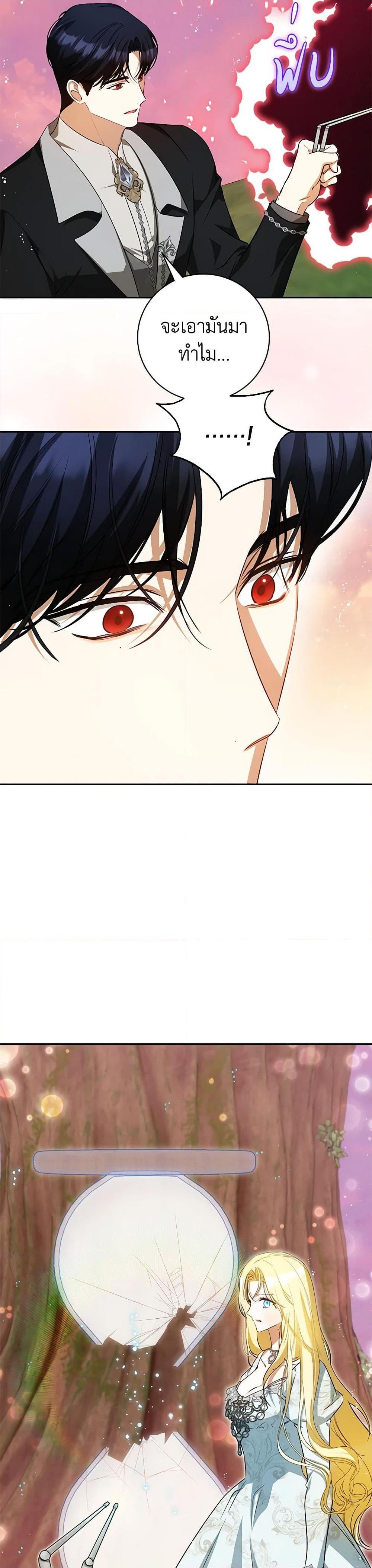 Manga-lc-com อ่านมังงะ อ่านการ์ตูน ออนไลน์ ฟรี I Think I’ve Been Possessed Somewhere ตอนที่ 1 2 3 4 5 6 7 8 9 10 11 12 13 14 ฟรี ไม่มีโฆษณา Manga-lc - อ่าน มังงะ อ่าน การ์ตูน ออนไลน์ อ่านมังงะ ฟรี