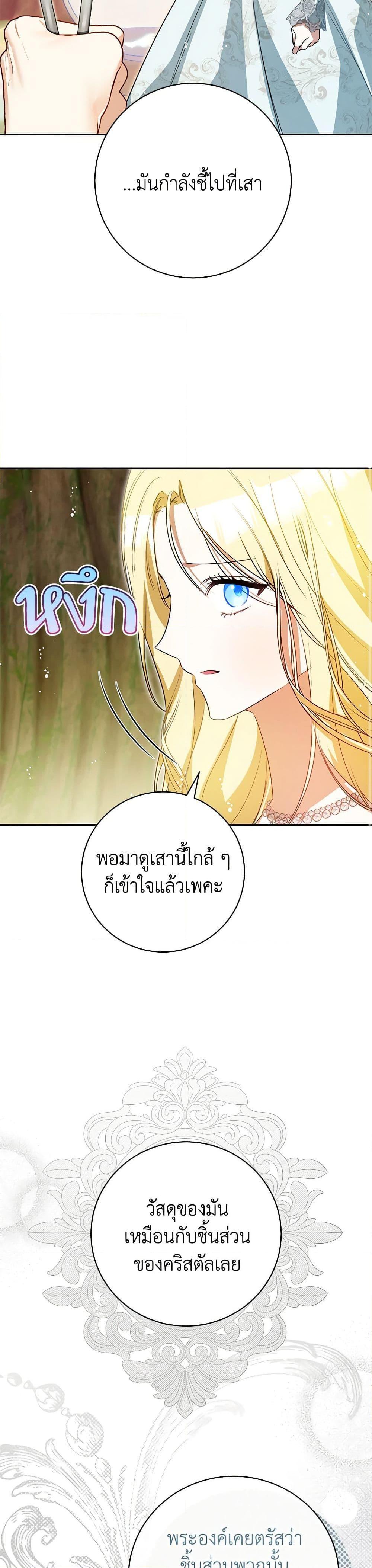 Manga-lc-com อ่านมังงะ อ่านการ์ตูน ออนไลน์ ฟรี I Think I’ve Been Possessed Somewhere ตอนที่ 1 2 3 4 5 6 7 8 9 10 11 12 13 14 ฟรี ไม่มีโฆษณา Manga-lc - อ่าน มังงะ อ่าน การ์ตูน ออนไลน์ อ่านมังงะ ฟรี