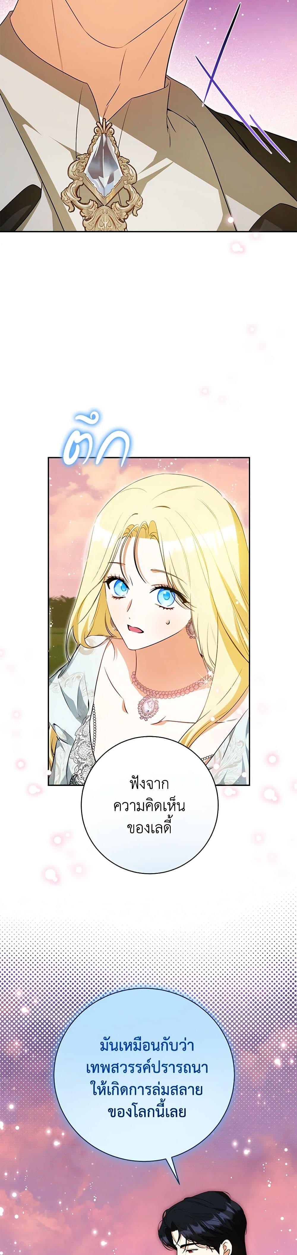 Manga-lc-com อ่านมังงะ อ่านการ์ตูน ออนไลน์ ฟรี I Think I’ve Been Possessed Somewhere ตอนที่ 1 2 3 4 5 6 7 8 9 10 11 12 13 14 ฟรี ไม่มีโฆษณา Manga-lc - อ่าน มังงะ อ่าน การ์ตูน ออนไลน์ อ่านมังงะ ฟรี