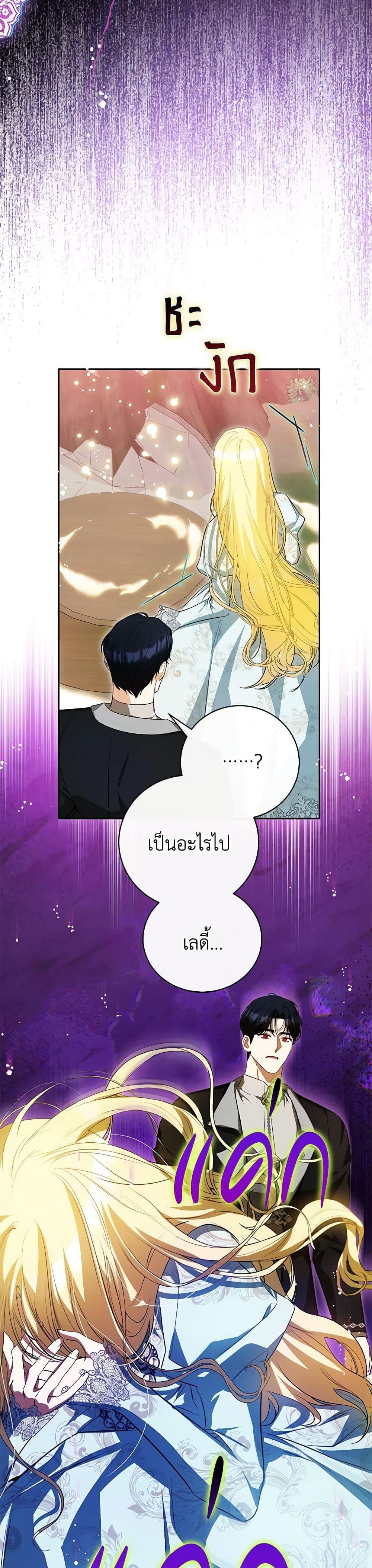 Manga-lc-com อ่านมังงะ อ่านการ์ตูน ออนไลน์ ฟรี I Think I’ve Been Possessed Somewhere ตอนที่ 1 2 3 4 5 6 7 8 9 10 11 12 13 14 ฟรี ไม่มีโฆษณา Manga-lc - อ่าน มังงะ อ่าน การ์ตูน ออนไลน์ อ่านมังงะ ฟรี