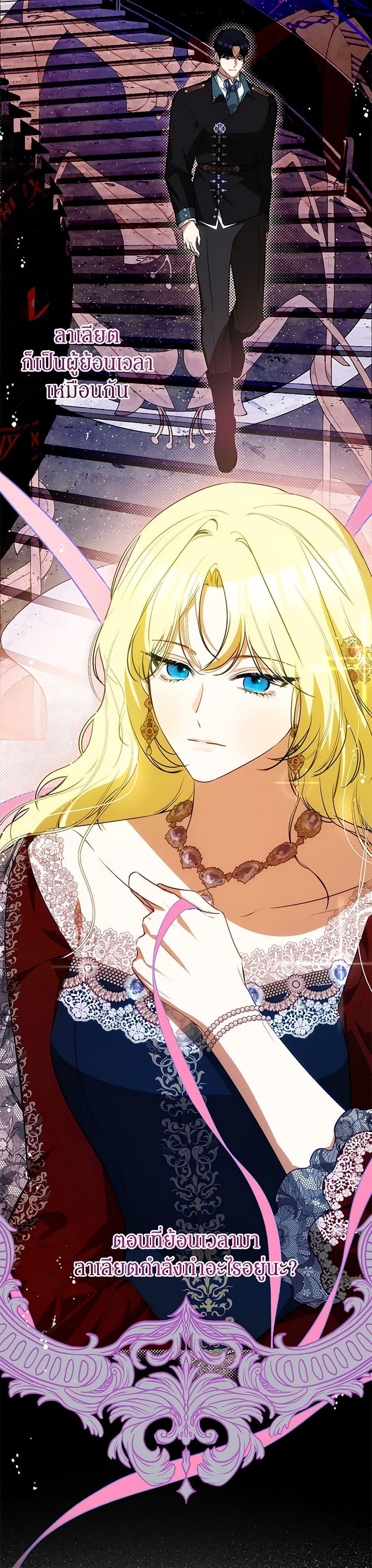 Manga-lc-com อ่านมังงะ อ่านการ์ตูน ออนไลน์ ฟรี I Think I’ve Been Possessed Somewhere ตอนที่ 1 2 3 4 5 6 7 8 9 10 11 12 13 14 ฟรี ไม่มีโฆษณา Manga-lc - อ่าน มังงะ อ่าน การ์ตูน ออนไลน์ อ่านมังงะ ฟรี