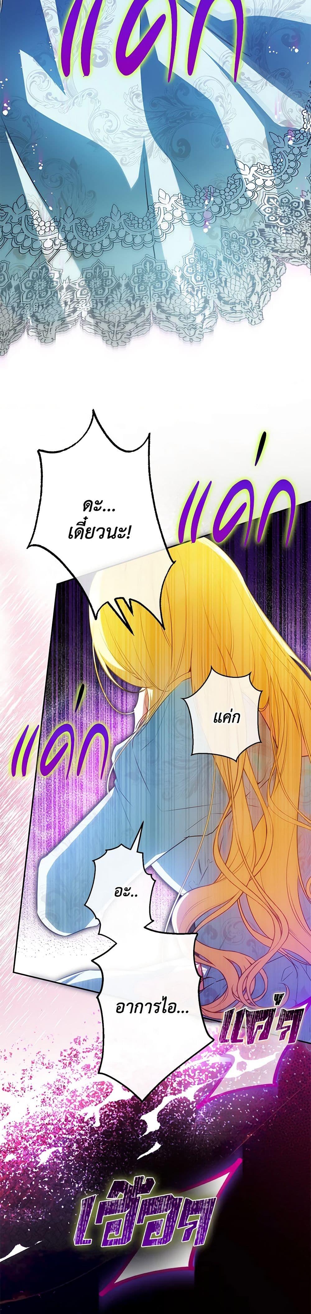 Manga-lc-com อ่านมังงะ อ่านการ์ตูน ออนไลน์ ฟรี I Think I’ve Been Possessed Somewhere ตอนที่ 1 2 3 4 5 6 7 8 9 10 11 12 13 14 ฟรี ไม่มีโฆษณา Manga-lc - อ่าน มังงะ อ่าน การ์ตูน ออนไลน์ อ่านมังงะ ฟรี