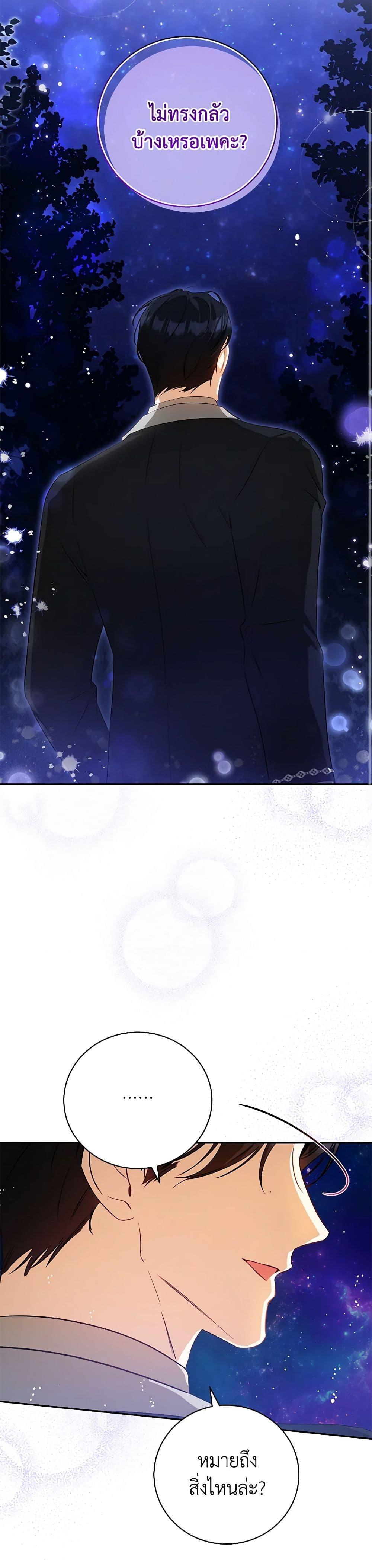 Manga-lc-com อ่านมังงะ อ่านการ์ตูน ออนไลน์ ฟรี I Think I’ve Been Possessed Somewhere ตอนที่ 1 2 3 4 5 6 7 8 9 10 11 12 13 14 ฟรี ไม่มีโฆษณา Manga-lc - อ่าน มังงะ อ่าน การ์ตูน ออนไลน์ อ่านมังงะ ฟรี