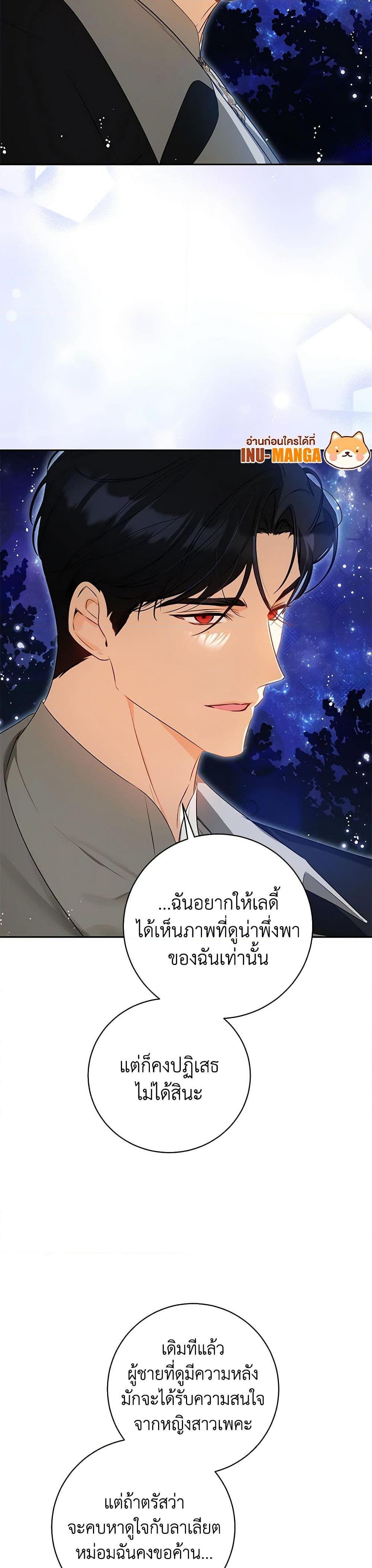Manga-lc-com อ่านมังงะ อ่านการ์ตูน ออนไลน์ ฟรี I Think I’ve Been Possessed Somewhere ตอนที่ 1 2 3 4 5 6 7 8 9 10 11 12 13 14 ฟรี ไม่มีโฆษณา Manga-lc - อ่าน มังงะ อ่าน การ์ตูน ออนไลน์ อ่านมังงะ ฟรี