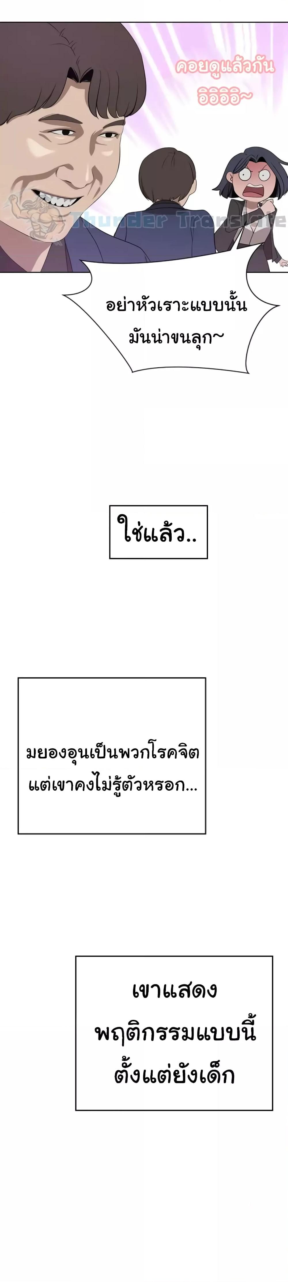 Doujin-Lc- อ่าน โดจิน มังฮวา เกาหลี ญี่ปุ่น จีน แปลไทย A Rich Laddy ตอนที่ 1 2 3 4 5 6 7 8 9 10 11 12 13 14 ฟรี ไม่มีโฆษณา อ่าน โดจิน Manhwa เกาหลี ญี่ปุ่น จีน เรามีครบ คัดมาให้เน้นๆ โดจิน 18+ รับประกันความฟินโดย  Doujin Lc