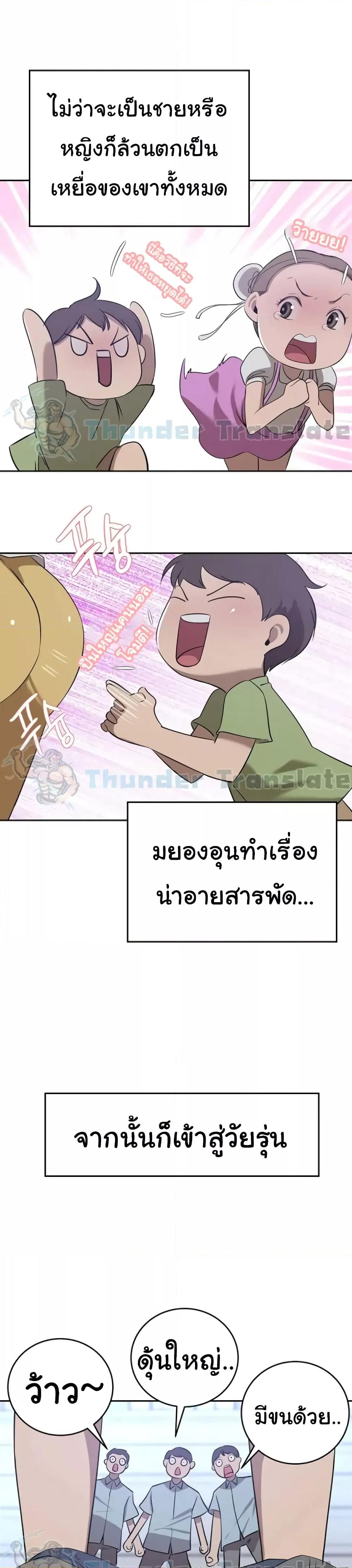 Doujin-Lc- อ่าน โดจิน มังฮวา เกาหลี ญี่ปุ่น จีน แปลไทย A Rich Laddy ตอนที่ 1 2 3 4 5 6 7 8 9 10 11 12 13 14 ฟรี ไม่มีโฆษณา อ่าน โดจิน Manhwa เกาหลี ญี่ปุ่น จีน เรามีครบ คัดมาให้เน้นๆ โดจิน 18+ รับประกันความฟินโดย  Doujin Lc