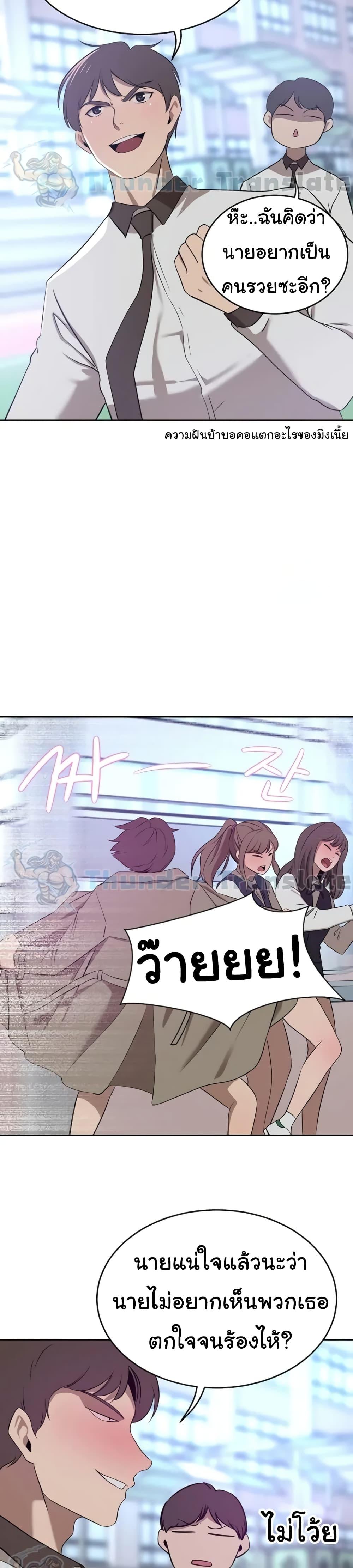 Doujin-Lc- อ่าน โดจิน มังฮวา เกาหลี ญี่ปุ่น จีน แปลไทย A Rich Laddy ตอนที่ 1 2 3 4 5 6 7 8 9 10 11 12 13 14 ฟรี ไม่มีโฆษณา อ่าน โดจิน Manhwa เกาหลี ญี่ปุ่น จีน เรามีครบ คัดมาให้เน้นๆ โดจิน 18+ รับประกันความฟินโดย  Doujin Lc