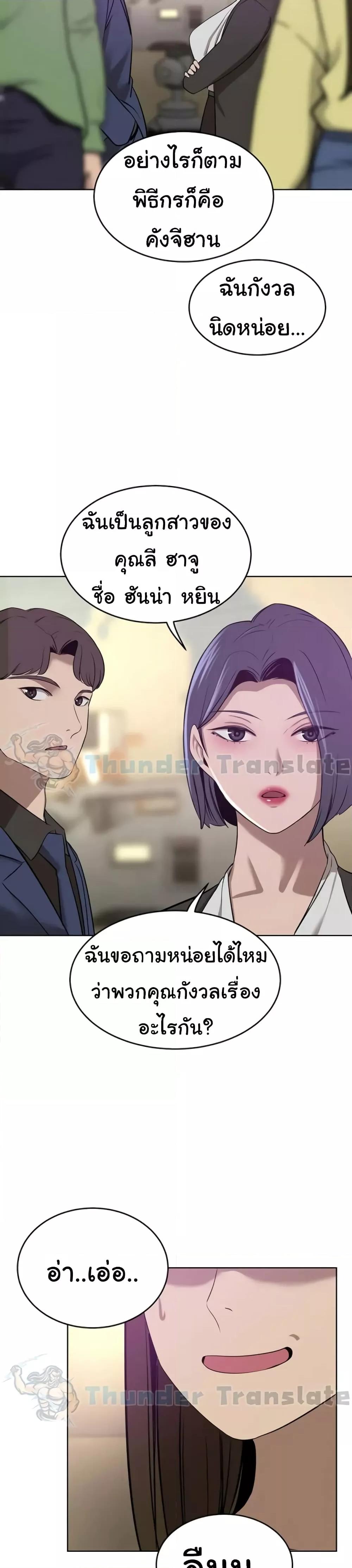Doujin-Lc- อ่าน โดจิน มังฮวา เกาหลี ญี่ปุ่น จีน แปลไทย A Rich Laddy ตอนที่ 1 2 3 4 5 6 7 8 9 10 11 12 13 14 ฟรี ไม่มีโฆษณา อ่าน โดจิน Manhwa เกาหลี ญี่ปุ่น จีน เรามีครบ คัดมาให้เน้นๆ โดจิน 18+ รับประกันความฟินโดย  Doujin Lc