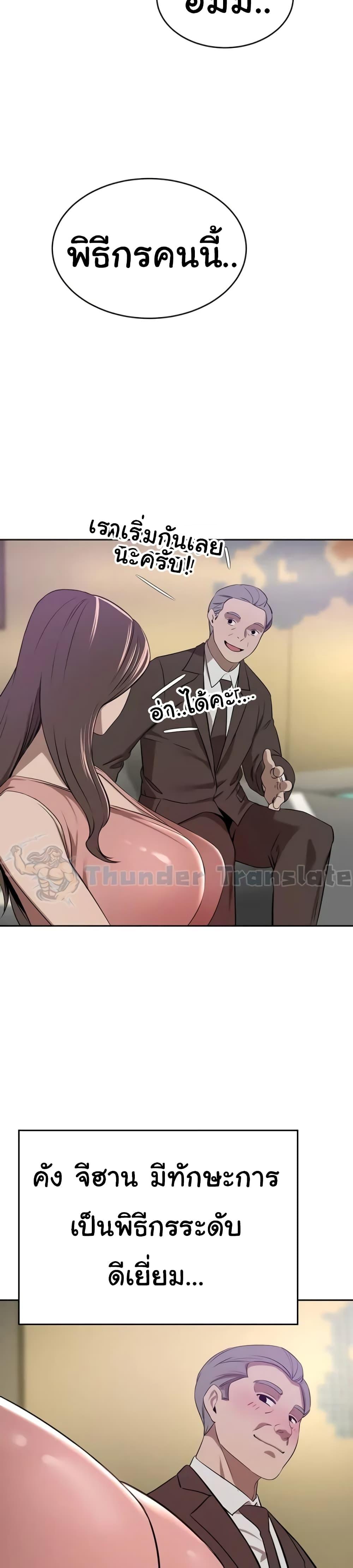 Doujin-Lc- อ่าน โดจิน มังฮวา เกาหลี ญี่ปุ่น จีน แปลไทย A Rich Laddy ตอนที่ 1 2 3 4 5 6 7 8 9 10 11 12 13 14 ฟรี ไม่มีโฆษณา อ่าน โดจิน Manhwa เกาหลี ญี่ปุ่น จีน เรามีครบ คัดมาให้เน้นๆ โดจิน 18+ รับประกันความฟินโดย  Doujin Lc