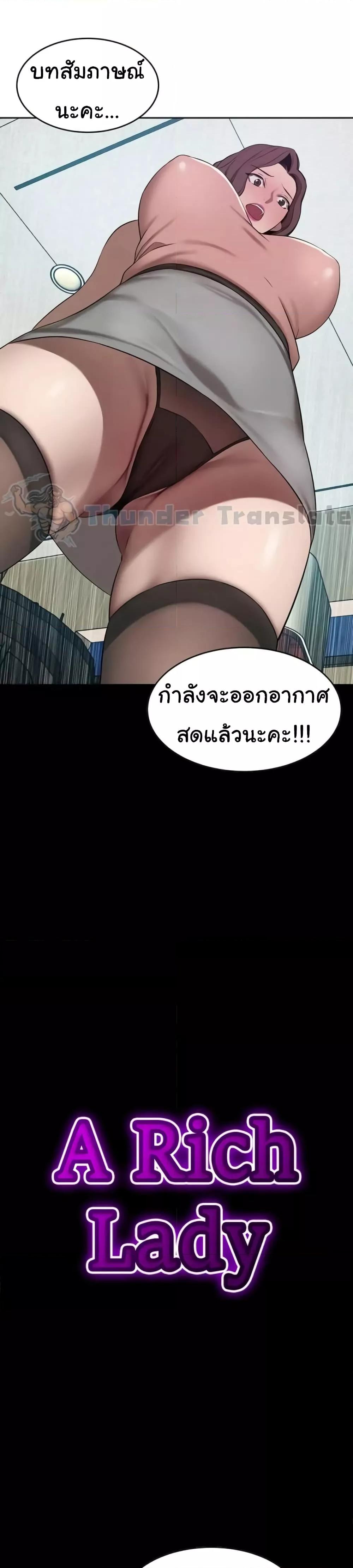 Doujin-Lc- อ่าน โดจิน มังฮวา เกาหลี ญี่ปุ่น จีน แปลไทย A Rich Laddy ตอนที่ 1 2 3 4 5 6 7 8 9 10 11 12 13 14 ฟรี ไม่มีโฆษณา อ่าน โดจิน Manhwa เกาหลี ญี่ปุ่น จีน เรามีครบ คัดมาให้เน้นๆ โดจิน 18+ รับประกันความฟินโดย  Doujin Lc