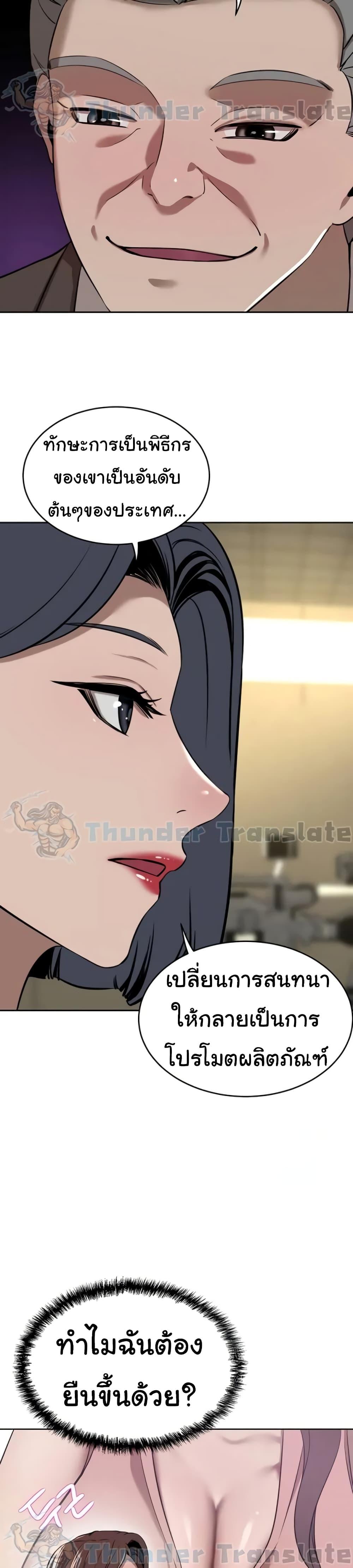Doujin-Lc- อ่าน โดจิน มังฮวา เกาหลี ญี่ปุ่น จีน แปลไทย A Rich Laddy ตอนที่ 1 2 3 4 5 6 7 8 9 10 11 12 13 14 ฟรี ไม่มีโฆษณา อ่าน โดจิน Manhwa เกาหลี ญี่ปุ่น จีน เรามีครบ คัดมาให้เน้นๆ โดจิน 18+ รับประกันความฟินโดย  Doujin Lc