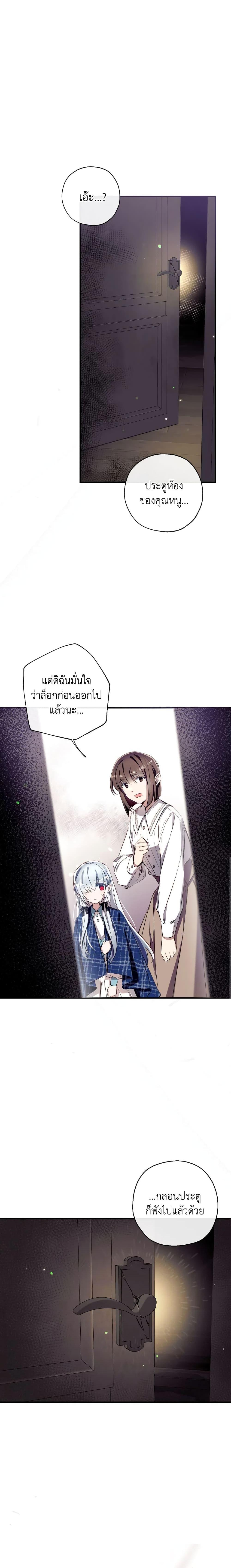 Manga-lc-com อ่านมังงะ อ่านการ์ตูน ออนไลน์ ฟรี Can We Become a Family ตอนที่ 1 2 3 4 5 6 7 8 9 10 11 12 13 14 ฟรี ไม่มีโฆษณา Manga-lc - อ่าน มังงะ อ่าน การ์ตูน ออนไลน์ อ่านมังงะ ฟรี