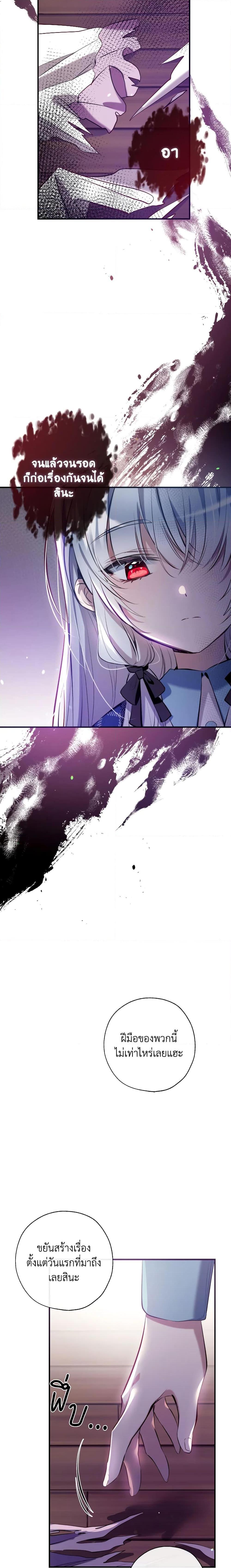 Manga-lc-com อ่านมังงะ อ่านการ์ตูน ออนไลน์ ฟรี Can We Become a Family ตอนที่ 1 2 3 4 5 6 7 8 9 10 11 12 13 14 ฟรี ไม่มีโฆษณา Manga-lc - อ่าน มังงะ อ่าน การ์ตูน ออนไลน์ อ่านมังงะ ฟรี