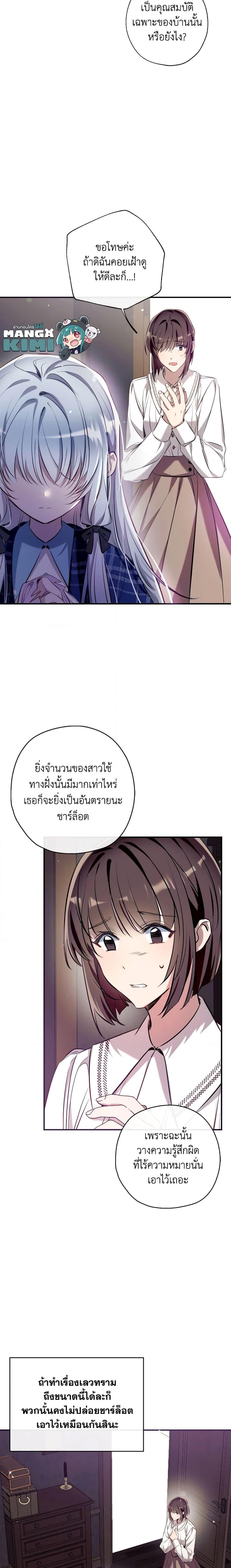 Manga-lc-com อ่านมังงะ อ่านการ์ตูน ออนไลน์ ฟรี Can We Become a Family ตอนที่ 1 2 3 4 5 6 7 8 9 10 11 12 13 14 ฟรี ไม่มีโฆษณา Manga-lc - อ่าน มังงะ อ่าน การ์ตูน ออนไลน์ อ่านมังงะ ฟรี