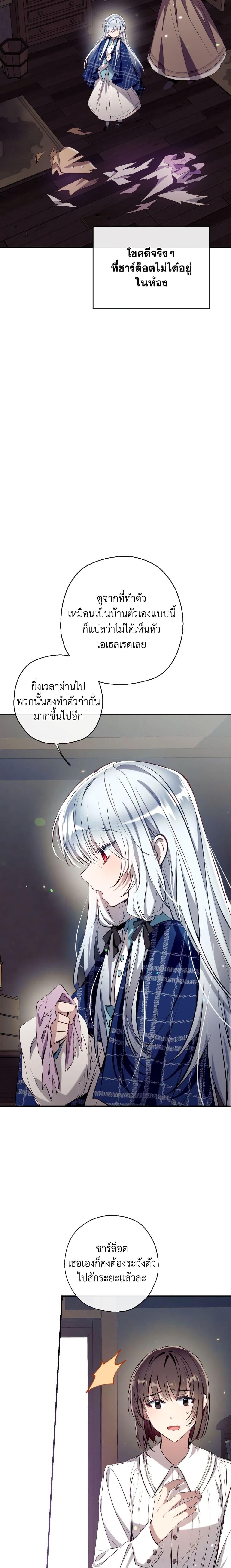 Manga-lc-com อ่านมังงะ อ่านการ์ตูน ออนไลน์ ฟรี Can We Become a Family ตอนที่ 1 2 3 4 5 6 7 8 9 10 11 12 13 14 ฟรี ไม่มีโฆษณา Manga-lc - อ่าน มังงะ อ่าน การ์ตูน ออนไลน์ อ่านมังงะ ฟรี