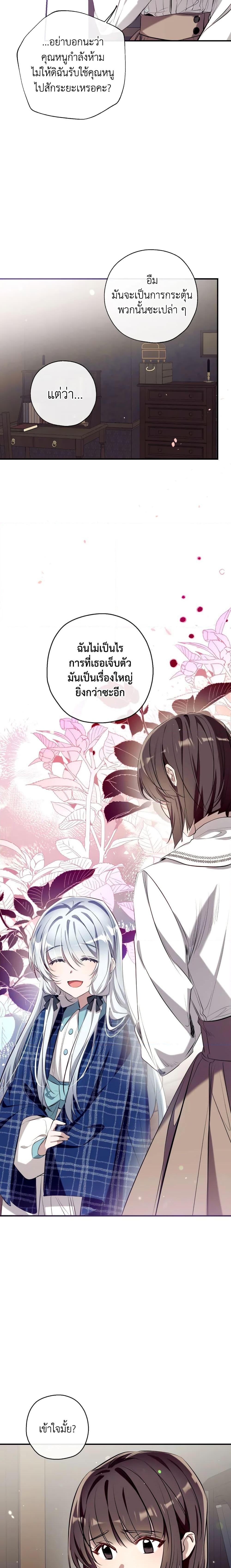 Manga-lc-com อ่านมังงะ อ่านการ์ตูน ออนไลน์ ฟรี Can We Become a Family ตอนที่ 1 2 3 4 5 6 7 8 9 10 11 12 13 14 ฟรี ไม่มีโฆษณา Manga-lc - อ่าน มังงะ อ่าน การ์ตูน ออนไลน์ อ่านมังงะ ฟรี