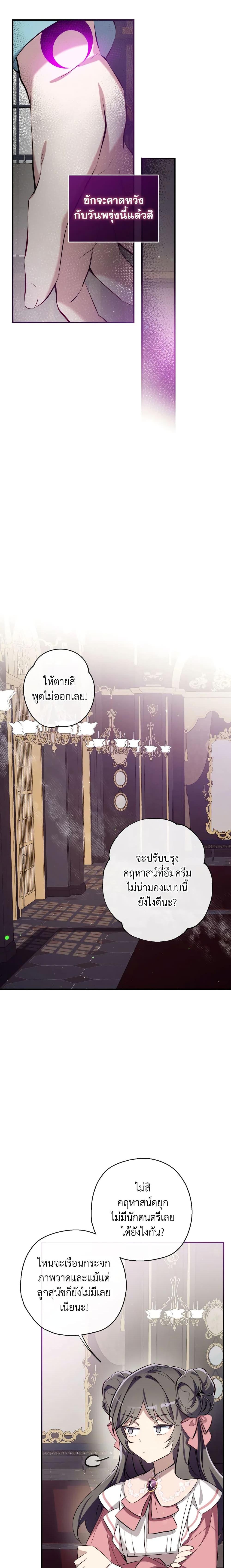 Manga-lc-com อ่านมังงะ อ่านการ์ตูน ออนไลน์ ฟรี Can We Become a Family ตอนที่ 1 2 3 4 5 6 7 8 9 10 11 12 13 14 ฟรี ไม่มีโฆษณา Manga-lc - อ่าน มังงะ อ่าน การ์ตูน ออนไลน์ อ่านมังงะ ฟรี