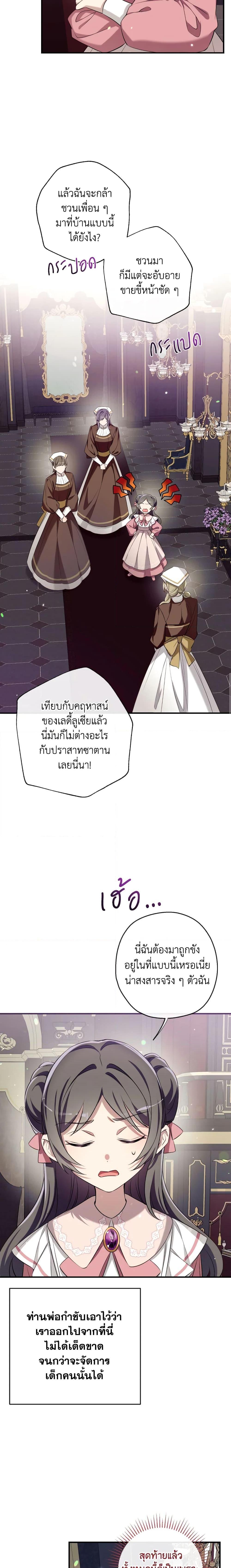 Manga-lc-com อ่านมังงะ อ่านการ์ตูน ออนไลน์ ฟรี Can We Become a Family ตอนที่ 1 2 3 4 5 6 7 8 9 10 11 12 13 14 ฟรี ไม่มีโฆษณา Manga-lc - อ่าน มังงะ อ่าน การ์ตูน ออนไลน์ อ่านมังงะ ฟรี