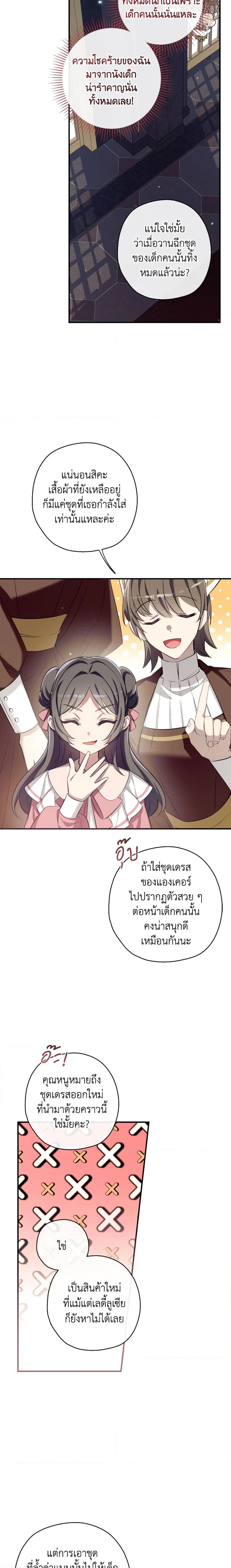 Manga-lc-com อ่านมังงะ อ่านการ์ตูน ออนไลน์ ฟรี Can We Become a Family ตอนที่ 1 2 3 4 5 6 7 8 9 10 11 12 13 14 ฟรี ไม่มีโฆษณา Manga-lc - อ่าน มังงะ อ่าน การ์ตูน ออนไลน์ อ่านมังงะ ฟรี