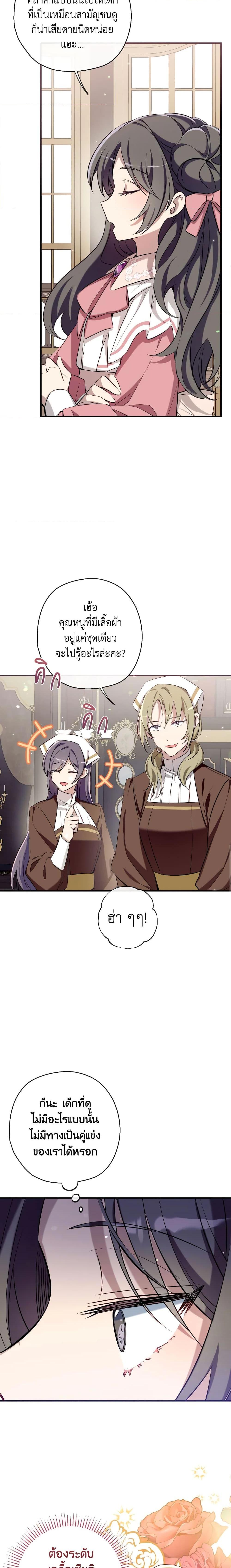 Manga-lc-com อ่านมังงะ อ่านการ์ตูน ออนไลน์ ฟรี Can We Become a Family ตอนที่ 1 2 3 4 5 6 7 8 9 10 11 12 13 14 ฟรี ไม่มีโฆษณา Manga-lc - อ่าน มังงะ อ่าน การ์ตูน ออนไลน์ อ่านมังงะ ฟรี