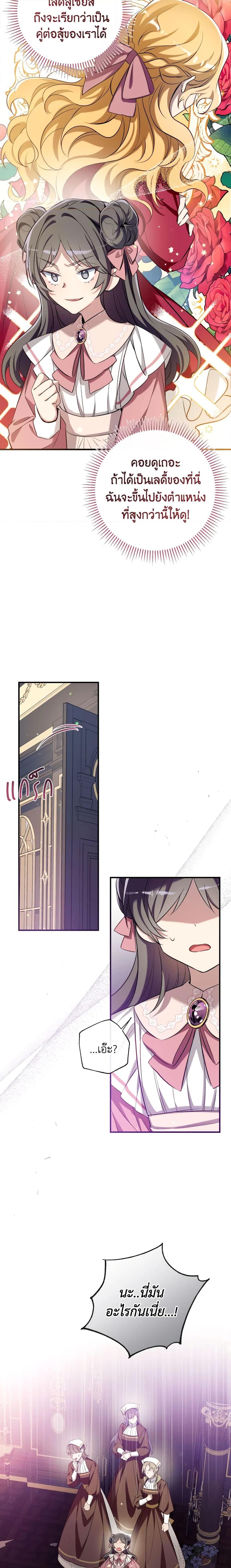 Manga-lc-com อ่านมังงะ อ่านการ์ตูน ออนไลน์ ฟรี Can We Become a Family ตอนที่ 1 2 3 4 5 6 7 8 9 10 11 12 13 14 ฟรี ไม่มีโฆษณา Manga-lc - อ่าน มังงะ อ่าน การ์ตูน ออนไลน์ อ่านมังงะ ฟรี