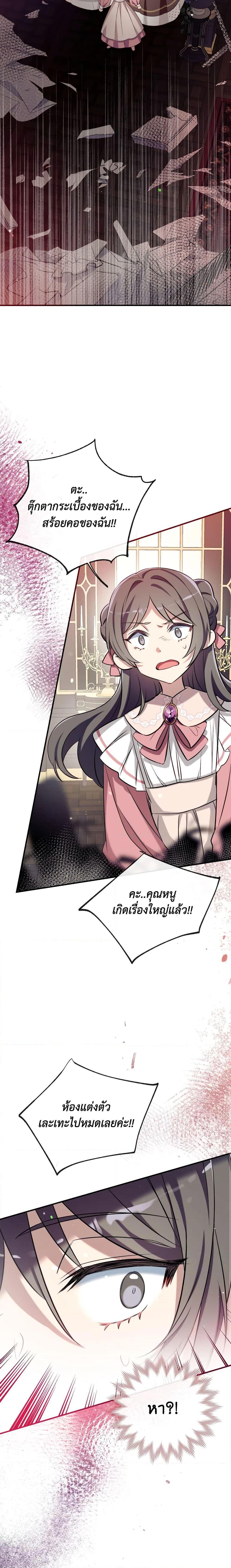 Manga-lc-com อ่านมังงะ อ่านการ์ตูน ออนไลน์ ฟรี Can We Become a Family ตอนที่ 1 2 3 4 5 6 7 8 9 10 11 12 13 14 ฟรี ไม่มีโฆษณา Manga-lc - อ่าน มังงะ อ่าน การ์ตูน ออนไลน์ อ่านมังงะ ฟรี