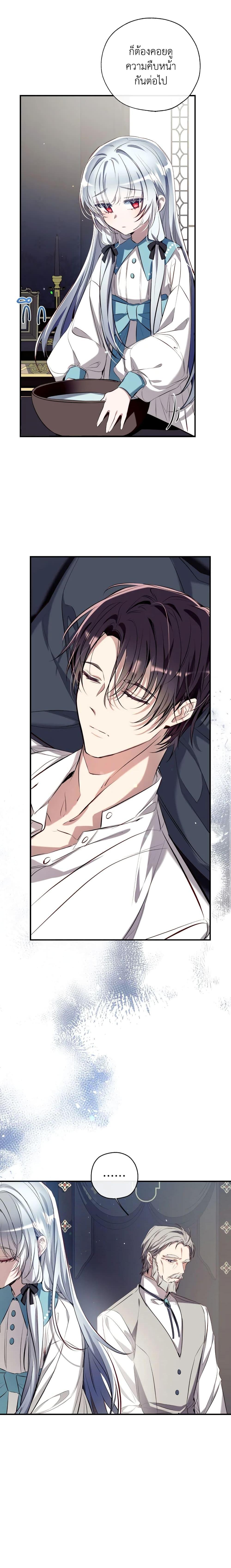 Manga-lc-com อ่านมังงะ อ่านการ์ตูน ออนไลน์ ฟรี Can We Become a Family ตอนที่ 1 2 3 4 5 6 7 8 9 10 11 12 13 14 ฟรี ไม่มีโฆษณา Manga-lc - อ่าน มังงะ อ่าน การ์ตูน ออนไลน์ อ่านมังงะ ฟรี