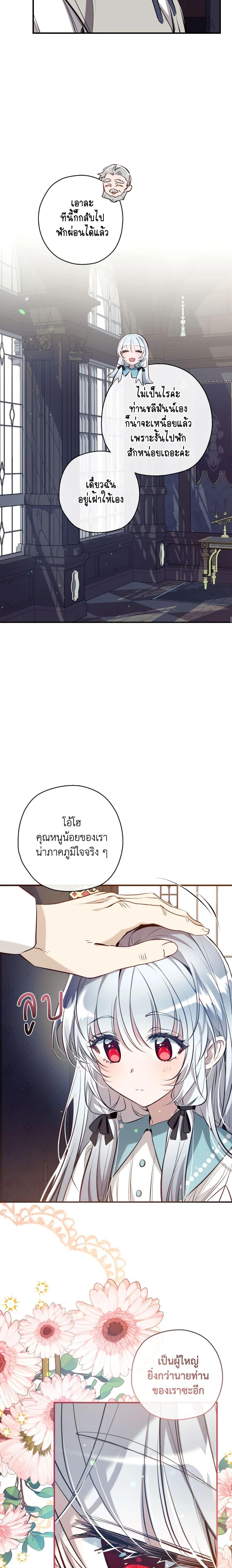 Manga-lc-com อ่านมังงะ อ่านการ์ตูน ออนไลน์ ฟรี Can We Become a Family ตอนที่ 1 2 3 4 5 6 7 8 9 10 11 12 13 14 ฟรี ไม่มีโฆษณา Manga-lc - อ่าน มังงะ อ่าน การ์ตูน ออนไลน์ อ่านมังงะ ฟรี