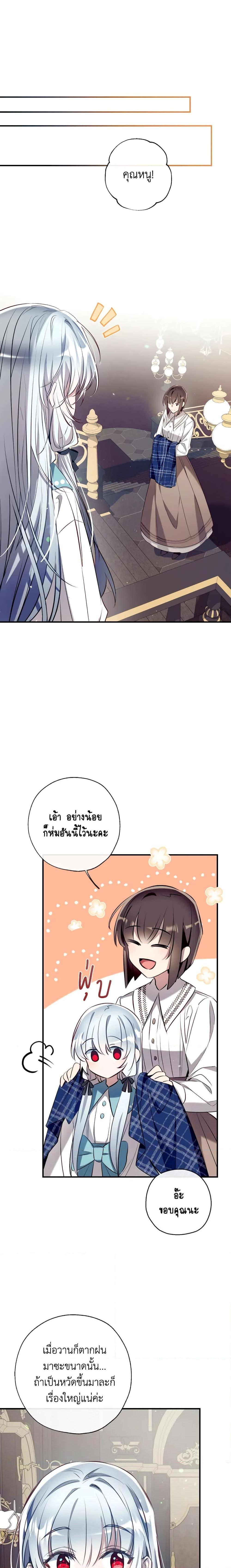 Manga-lc-com อ่านมังงะ อ่านการ์ตูน ออนไลน์ ฟรี Can We Become a Family ตอนที่ 1 2 3 4 5 6 7 8 9 10 11 12 13 14 ฟรี ไม่มีโฆษณา Manga-lc - อ่าน มังงะ อ่าน การ์ตูน ออนไลน์ อ่านมังงะ ฟรี