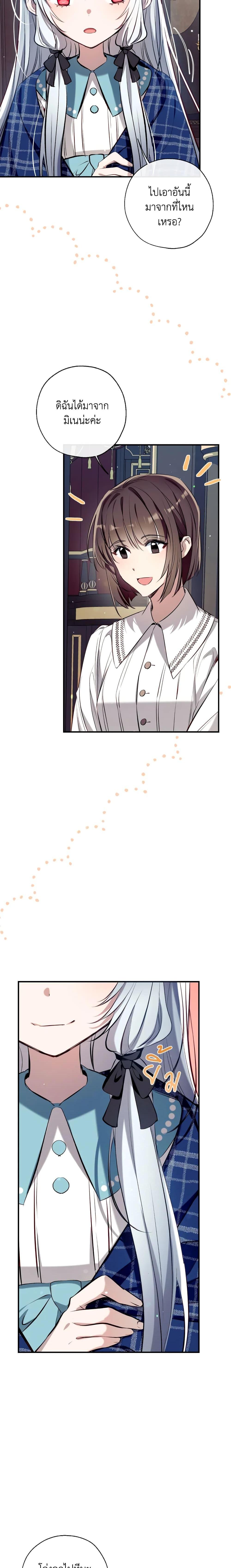 Manga-lc-com อ่านมังงะ อ่านการ์ตูน ออนไลน์ ฟรี Can We Become a Family ตอนที่ 1 2 3 4 5 6 7 8 9 10 11 12 13 14 ฟรี ไม่มีโฆษณา Manga-lc - อ่าน มังงะ อ่าน การ์ตูน ออนไลน์ อ่านมังงะ ฟรี