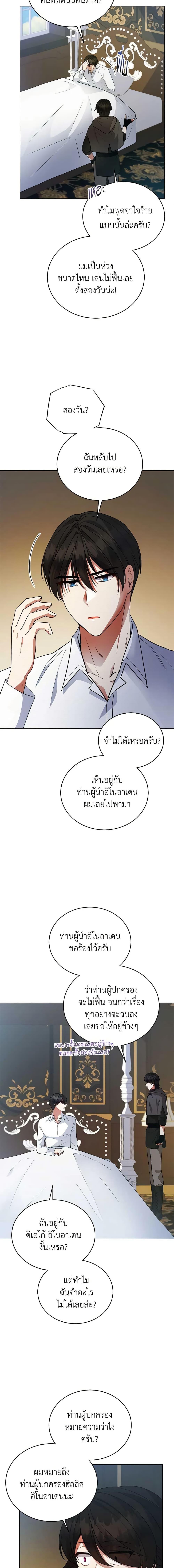 Manga-lc-com อ่านมังงะ อ่านการ์ตูน ออนไลน์ ฟรี Solitary Lady ตอนที่ 1 2 3 4 5 6 7 8 9 10 11 12 13 14 ฟรี ไม่มีโฆษณา Manga-lc - อ่าน มังงะ อ่าน การ์ตูน ออนไลน์ อ่านมังงะ ฟรี