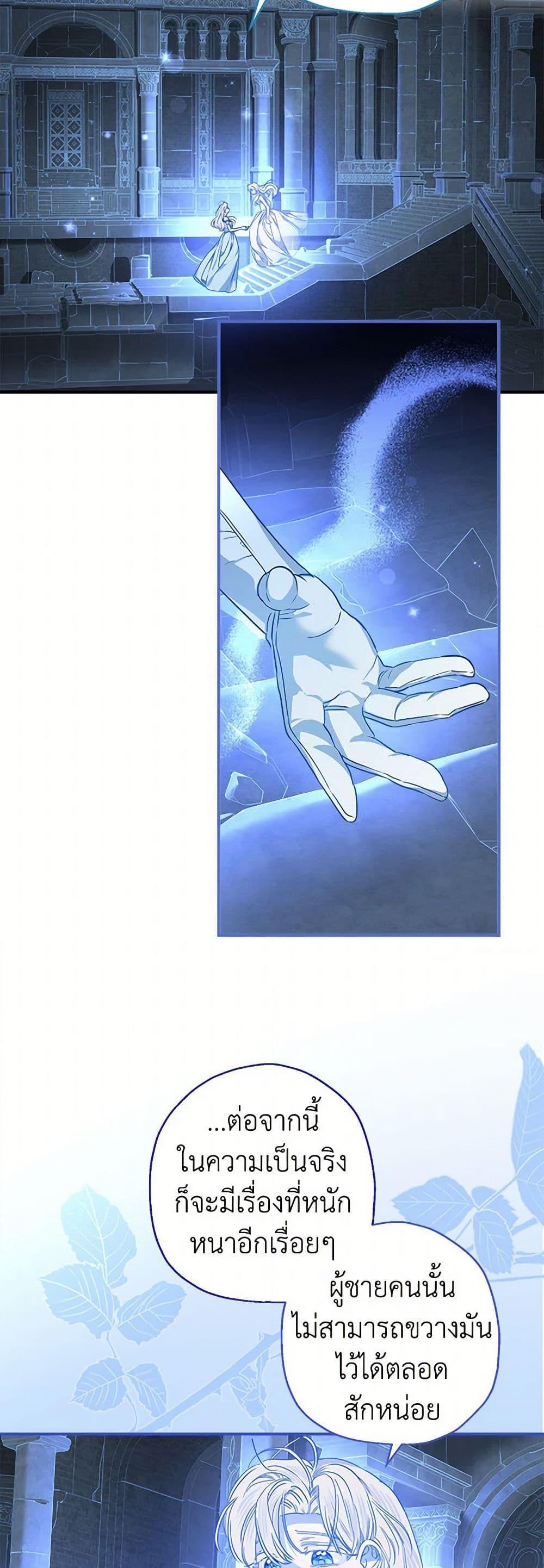 Manga-lc-com อ่านมังงะ อ่านการ์ตูน ออนไลน์ ฟรี When The Count’s Illegitimate Daughter Gets Married ตอนที่ 1 2 3 4 5 6 7 8 9 10 11 12 13 14 ฟรี ไม่มีโฆษณา Manga-lc - อ่าน มังงะ อ่าน การ์ตูน ออนไลน์ อ่านมังงะ ฟรี