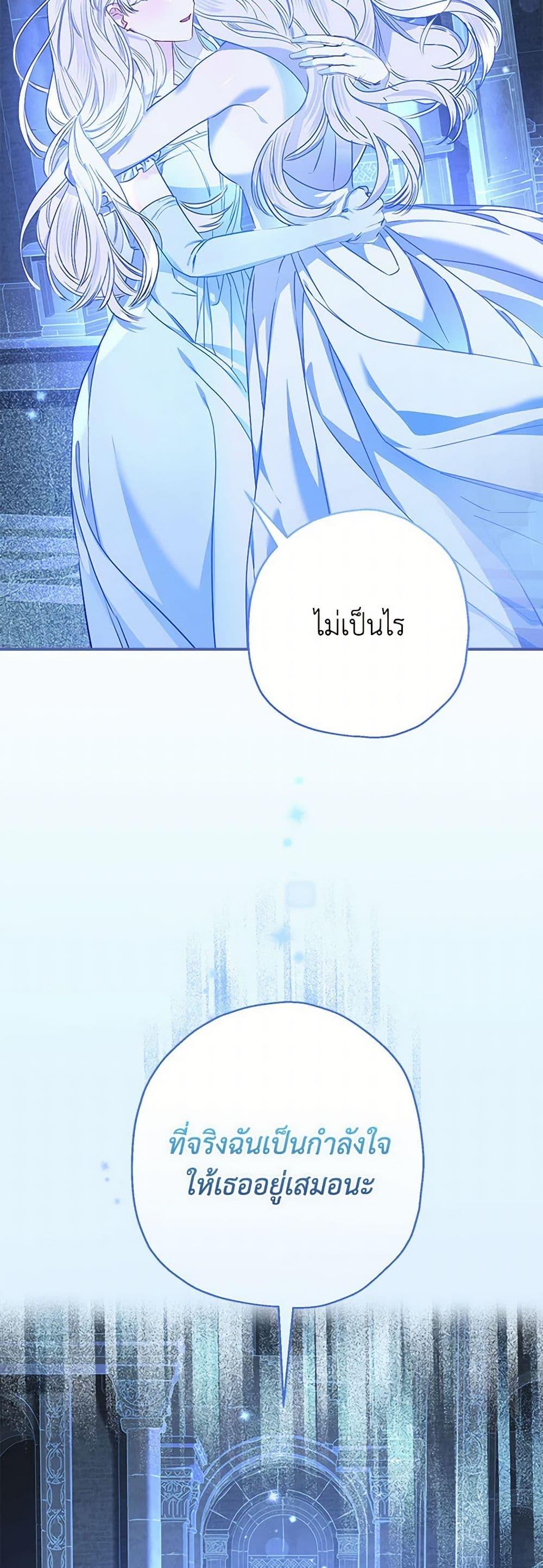 Manga-lc-com อ่านมังงะ อ่านการ์ตูน ออนไลน์ ฟรี When The Count’s Illegitimate Daughter Gets Married ตอนที่ 1 2 3 4 5 6 7 8 9 10 11 12 13 14 ฟรี ไม่มีโฆษณา Manga-lc - อ่าน มังงะ อ่าน การ์ตูน ออนไลน์ อ่านมังงะ ฟรี