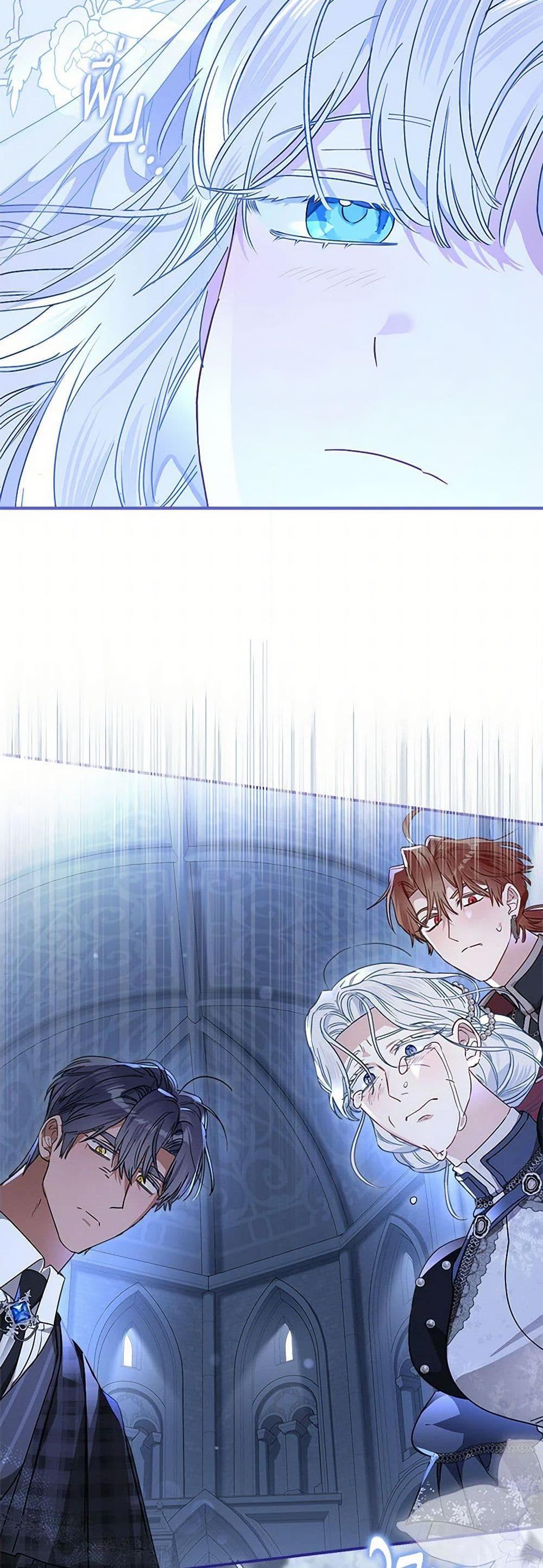 Manga-lc-com อ่านมังงะ อ่านการ์ตูน ออนไลน์ ฟรี When The Count’s Illegitimate Daughter Gets Married ตอนที่ 1 2 3 4 5 6 7 8 9 10 11 12 13 14 ฟรี ไม่มีโฆษณา Manga-lc - อ่าน มังงะ อ่าน การ์ตูน ออนไลน์ อ่านมังงะ ฟรี