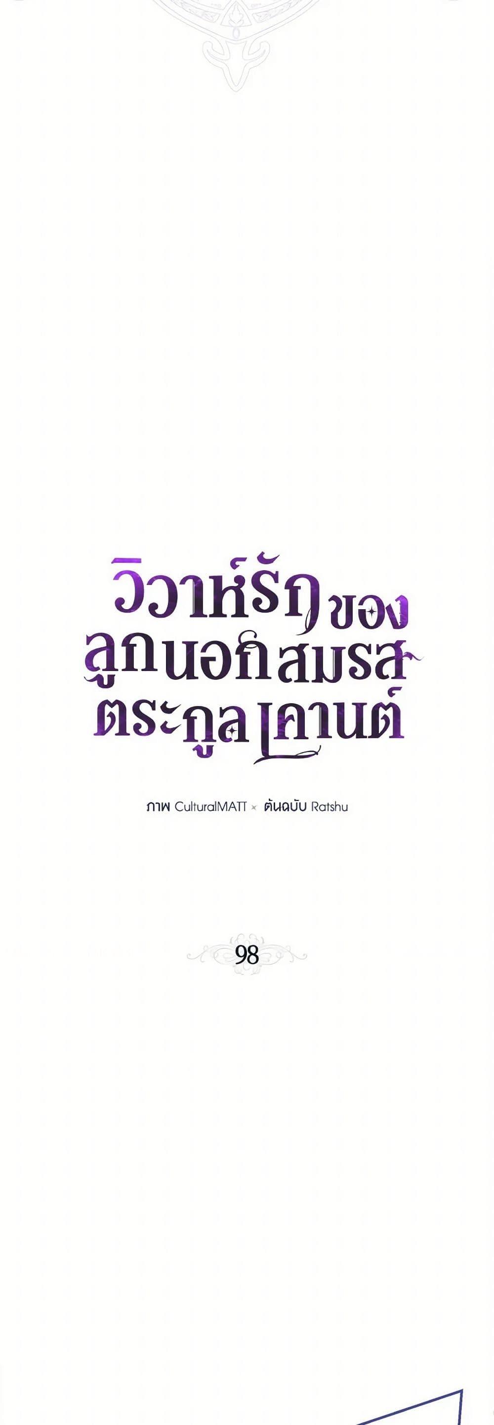 Manga-lc-com อ่านมังงะ อ่านการ์ตูน ออนไลน์ ฟรี When The Count’s Illegitimate Daughter Gets Married ตอนที่ 1 2 3 4 5 6 7 8 9 10 11 12 13 14 ฟรี ไม่มีโฆษณา Manga-lc - อ่าน มังงะ อ่าน การ์ตูน ออนไลน์ อ่านมังงะ ฟรี