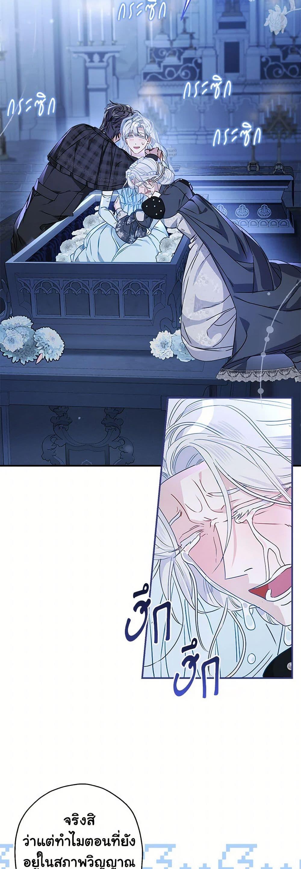 Manga-lc-com อ่านมังงะ อ่านการ์ตูน ออนไลน์ ฟรี When The Count’s Illegitimate Daughter Gets Married ตอนที่ 1 2 3 4 5 6 7 8 9 10 11 12 13 14 ฟรี ไม่มีโฆษณา Manga-lc - อ่าน มังงะ อ่าน การ์ตูน ออนไลน์ อ่านมังงะ ฟรี