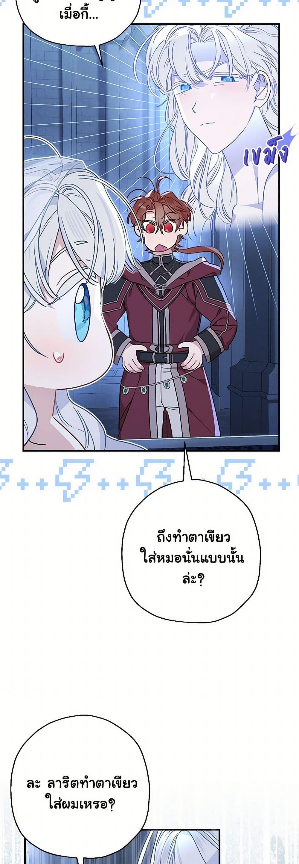 Manga-lc-com อ่านมังงะ อ่านการ์ตูน ออนไลน์ ฟรี When The Count’s Illegitimate Daughter Gets Married ตอนที่ 1 2 3 4 5 6 7 8 9 10 11 12 13 14 ฟรี ไม่มีโฆษณา Manga-lc - อ่าน มังงะ อ่าน การ์ตูน ออนไลน์ อ่านมังงะ ฟรี