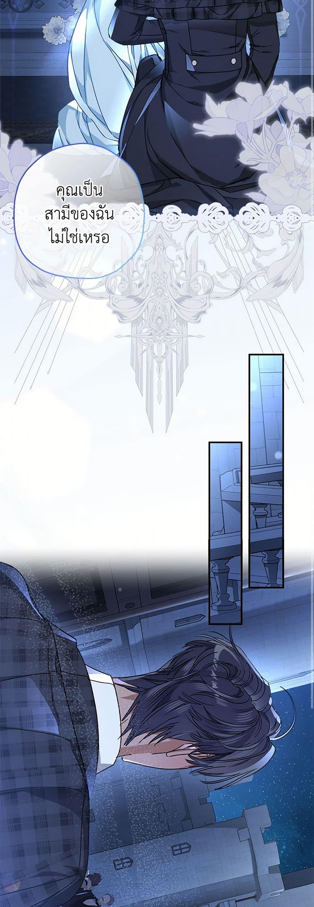 Manga-lc-com อ่านมังงะ อ่านการ์ตูน ออนไลน์ ฟรี When The Count’s Illegitimate Daughter Gets Married ตอนที่ 1 2 3 4 5 6 7 8 9 10 11 12 13 14 ฟรี ไม่มีโฆษณา Manga-lc - อ่าน มังงะ อ่าน การ์ตูน ออนไลน์ อ่านมังงะ ฟรี