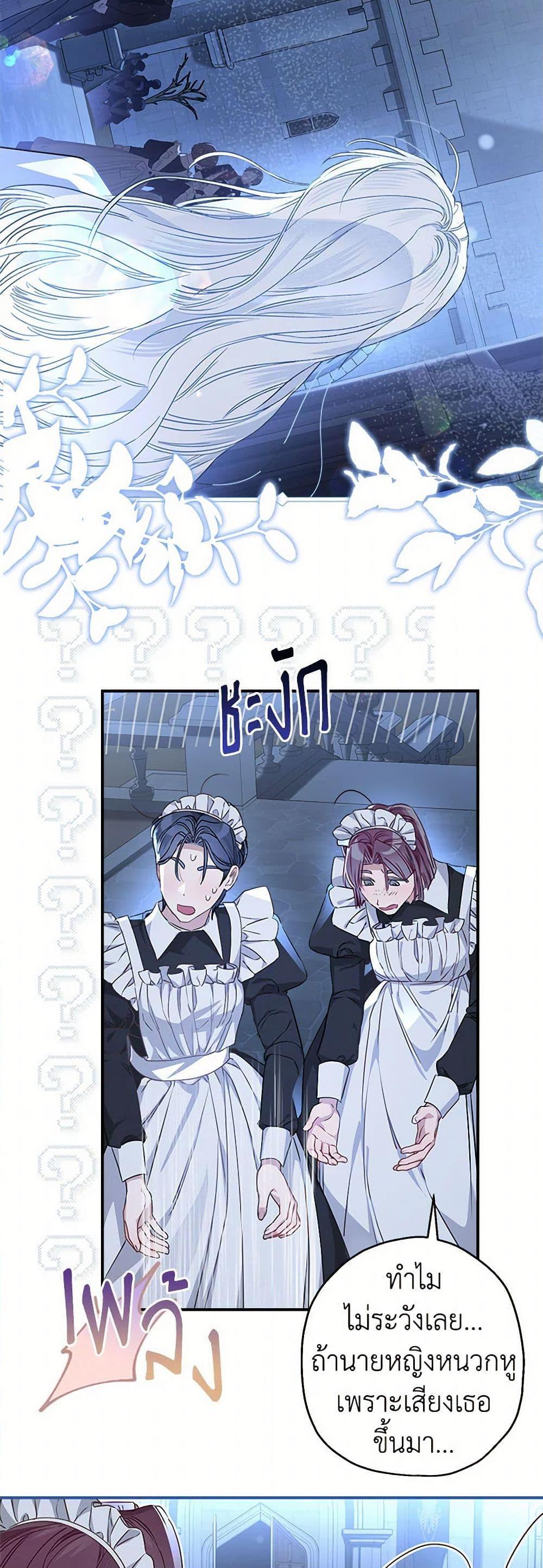 Manga-lc-com อ่านมังงะ อ่านการ์ตูน ออนไลน์ ฟรี When The Count’s Illegitimate Daughter Gets Married ตอนที่ 1 2 3 4 5 6 7 8 9 10 11 12 13 14 ฟรี ไม่มีโฆษณา Manga-lc - อ่าน มังงะ อ่าน การ์ตูน ออนไลน์ อ่านมังงะ ฟรี