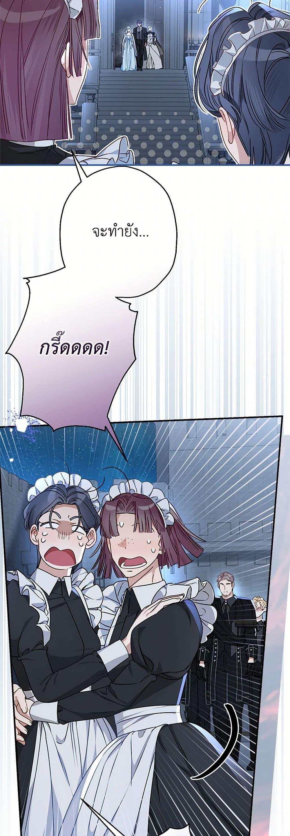Manga-lc-com อ่านมังงะ อ่านการ์ตูน ออนไลน์ ฟรี When The Count’s Illegitimate Daughter Gets Married ตอนที่ 1 2 3 4 5 6 7 8 9 10 11 12 13 14 ฟรี ไม่มีโฆษณา Manga-lc - อ่าน มังงะ อ่าน การ์ตูน ออนไลน์ อ่านมังงะ ฟรี