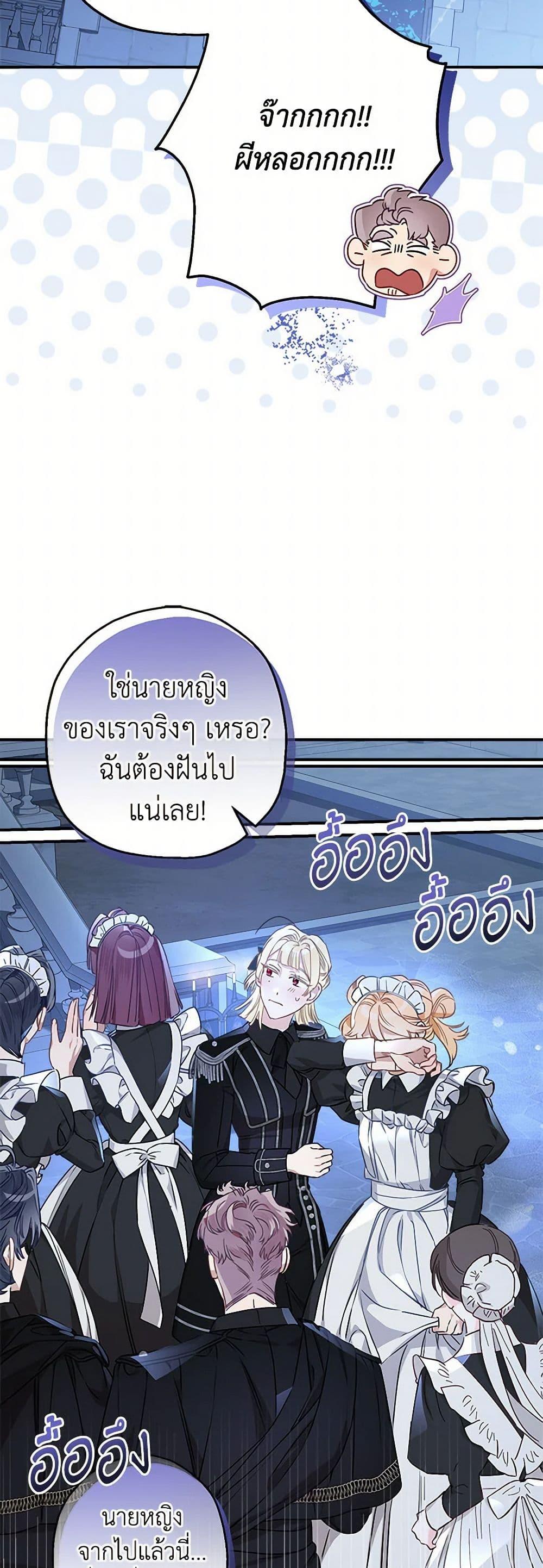 Manga-lc-com อ่านมังงะ อ่านการ์ตูน ออนไลน์ ฟรี When The Count’s Illegitimate Daughter Gets Married ตอนที่ 1 2 3 4 5 6 7 8 9 10 11 12 13 14 ฟรี ไม่มีโฆษณา Manga-lc - อ่าน มังงะ อ่าน การ์ตูน ออนไลน์ อ่านมังงะ ฟรี